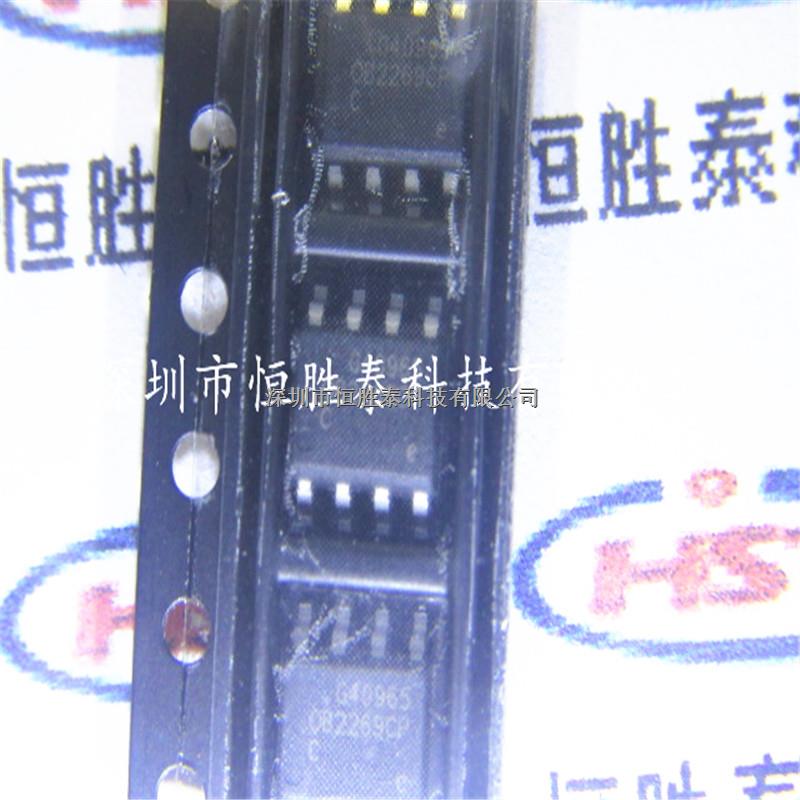 全新OB品牌OB2269CCP電容器塑封SOP-8大量現(xiàn)貨原裝熱銷-OB2269CCP盡在買賣IC網(wǎng)